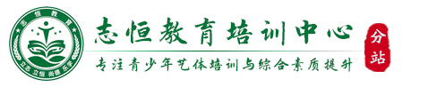 福建叛逆小孩教育学校