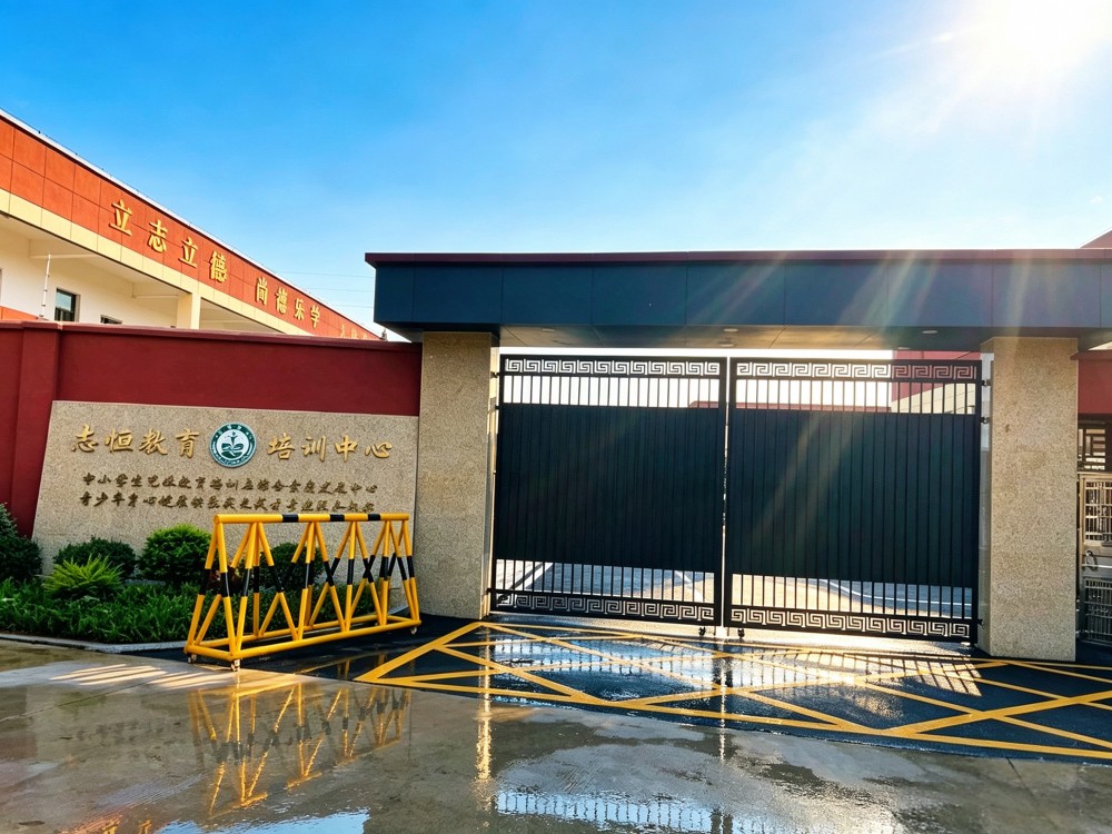 福建叛逆孩子全封闭管教学校选择指南:从误区到科学干预的完整路径